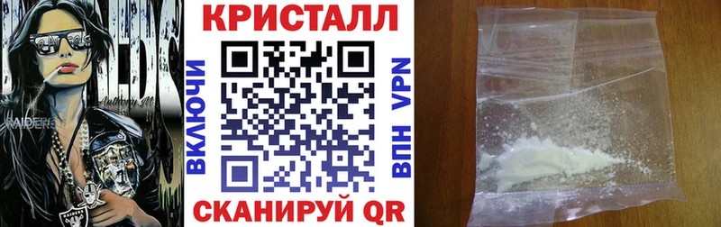 darknet телеграм  blacksprut маркетплейс  Рудня  Амфетамин 97% 