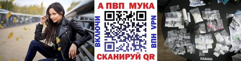 hydra   Рудня  APVP Соль  наркошоп 