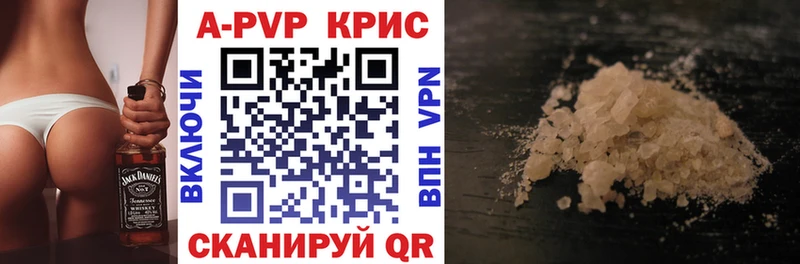 Alpha-PVP мука Рудня