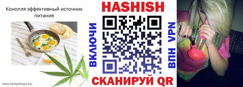 Canna-Cookies конопля  Рудня 