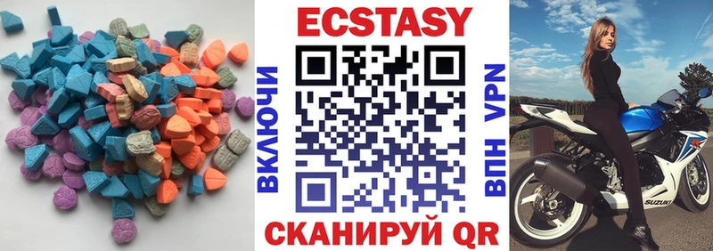 ЭКСТАЗИ ешки  darknet наркотические препараты  Рудня 