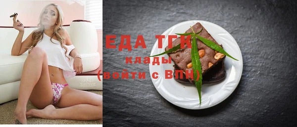 прущая мука Покровск