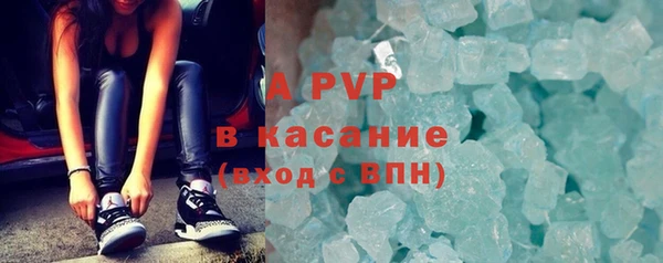 соль курить ск Балахна