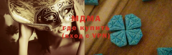 мескалин Балабаново