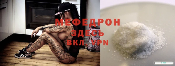 бошки Белоозёрский