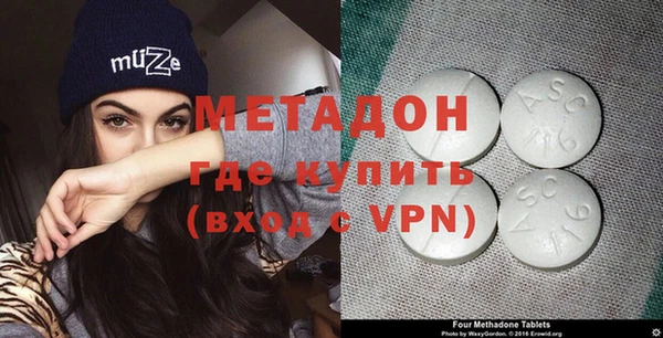 мескалин Балабаново
