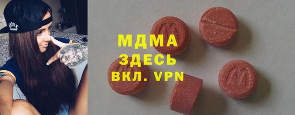 мескалин Балабаново