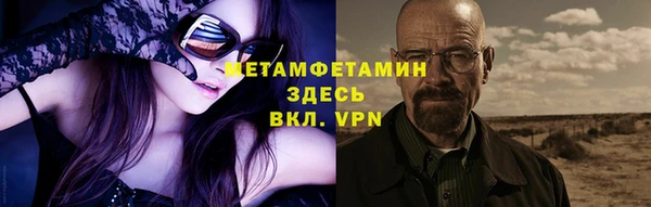 соль курить ск Балахна