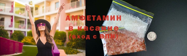 соль курить ск Балахна