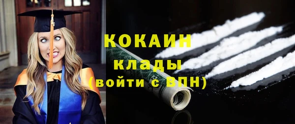 соль курить ск Балахна