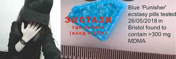 соль курить ск Балахна