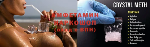 мескалин Балабаново