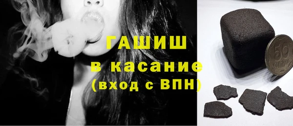 соль курить ск Балахна