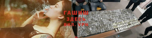 соль курить ск Балахна