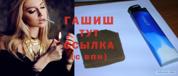 мескалин Балабаново