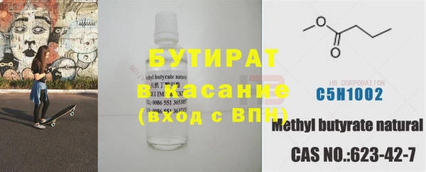 мескалин Балабаново