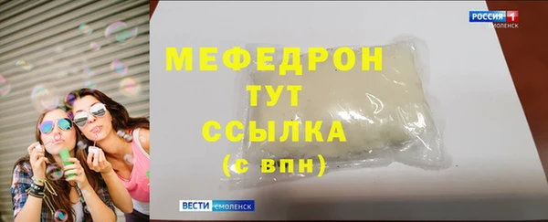 мескалин Балабаново