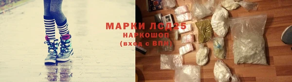 мескалин Балабаново