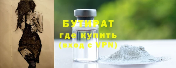 гашишное масло Беломорск