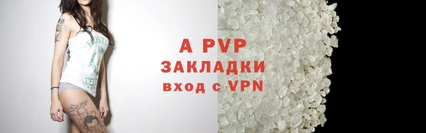 гашишное масло Беломорск