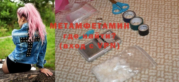 мескалин Балабаново