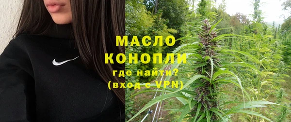 мескалин Балабаново
