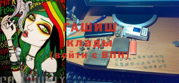 соль курить ск Балахна