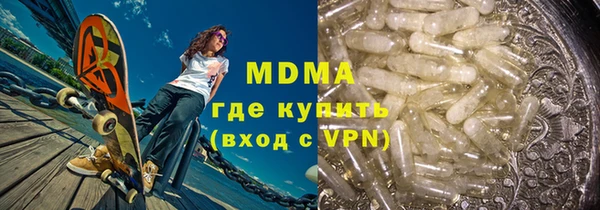 мескалин Балабаново