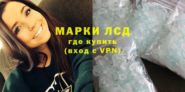 мескалин Балабаново
