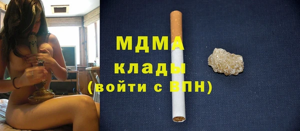 соль курить ск Балахна