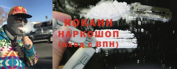 соль курить ск Балахна