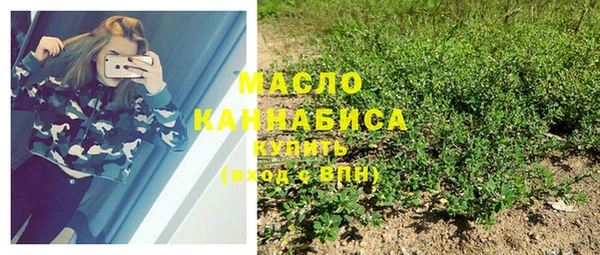 соль курить ск Балахна