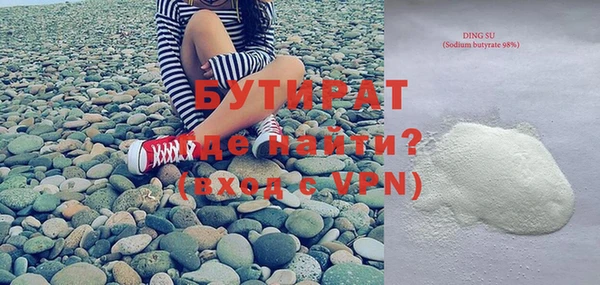 мескалин Балабаново