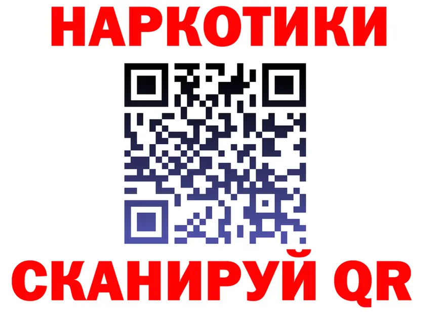 ГАШИШ Изолятор зеркало площадка гидра Рудня