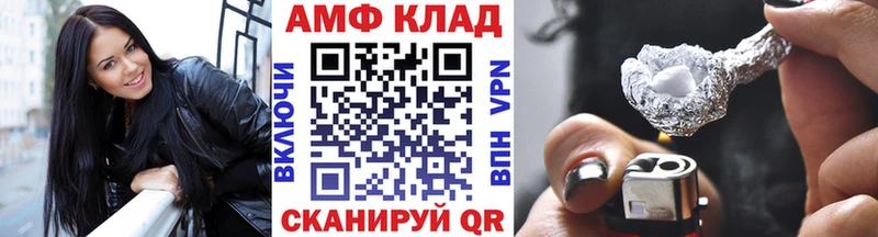 Метамфетамин Methamphetamine  Рудня 
