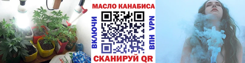 Дистиллят ТГК Wax  площадка телеграм  Рудня  купить закладку 